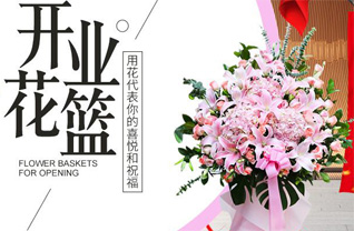 湖北随州市广水市蔡河镇杏仁山村花篮配送