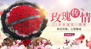 湖北随州市广水市蔡河镇杏仁山村鲜花速递